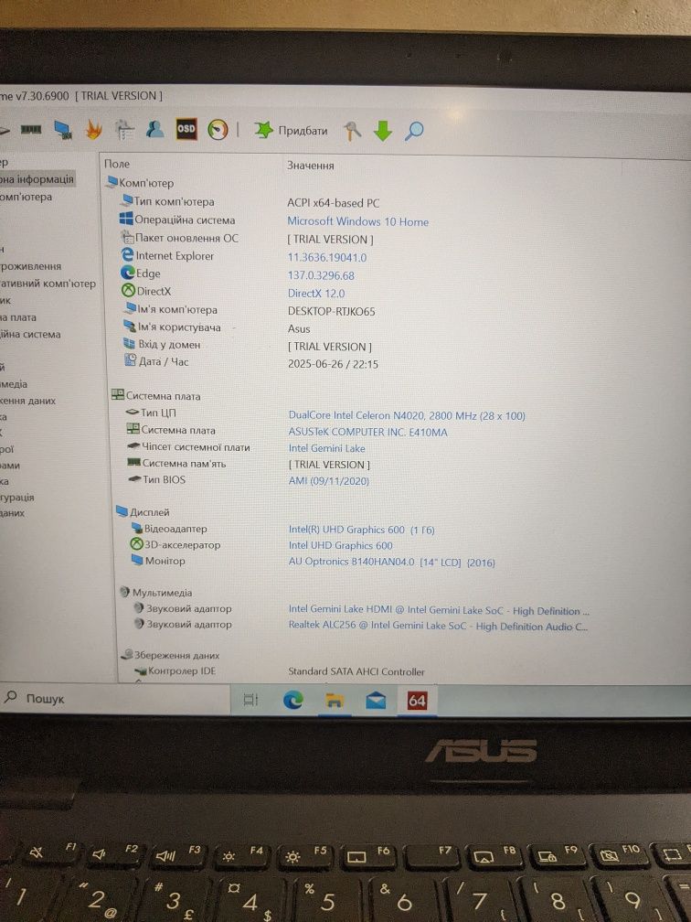 Ноутбук Asus E410MA