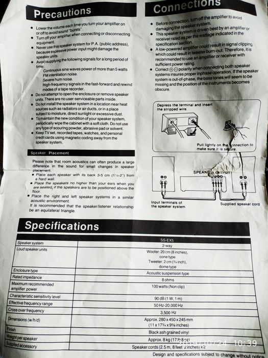 Sony ss ex5 оригинал 92 db