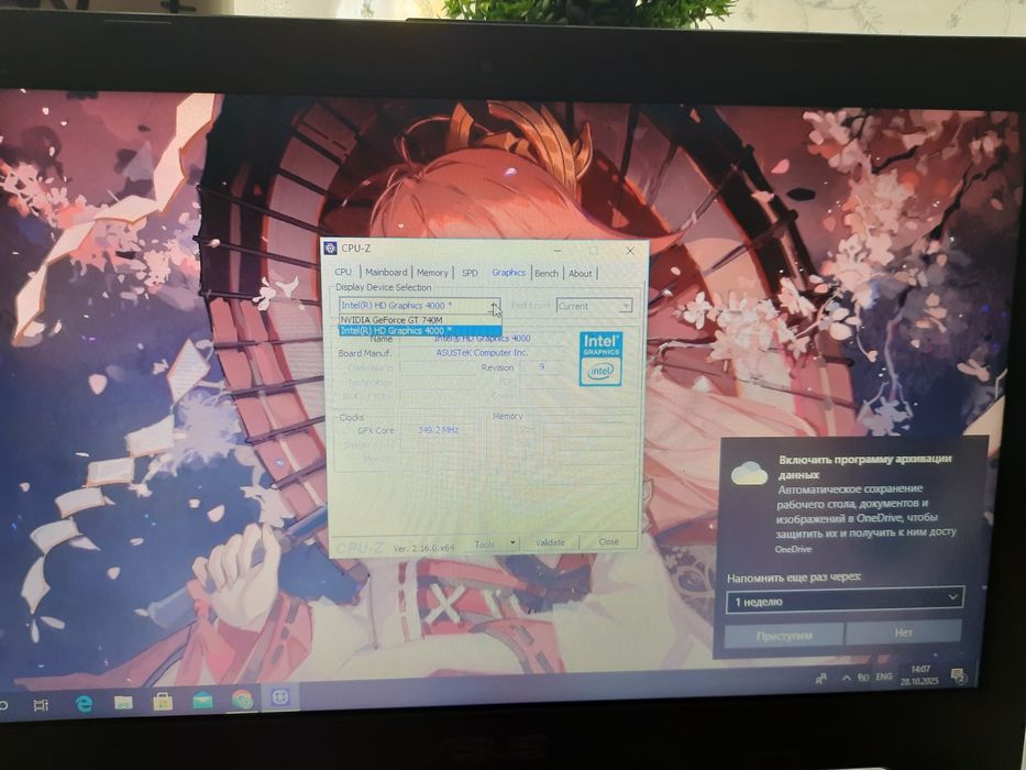 Продам ноутбук ASUS K56CB, недорого в нормальном состоянии