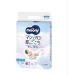 Подгузники Moony S 70 шт
