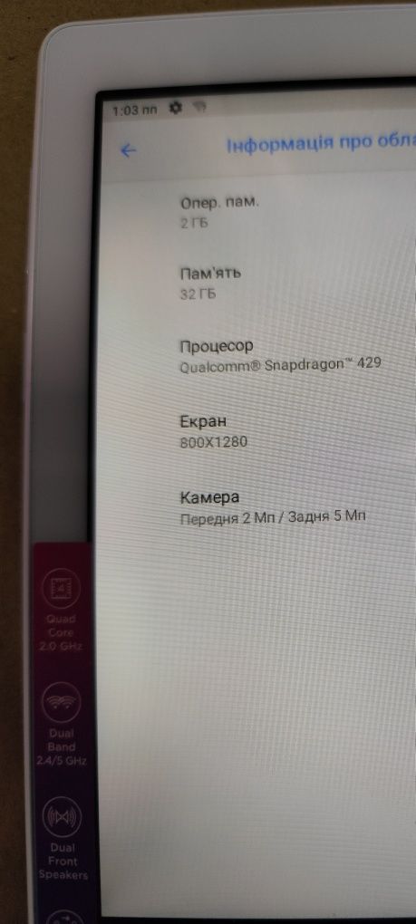 Планшет Lenovo 10 дюймів TB-X 505L 2/32 wnite