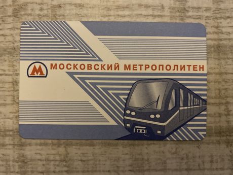 Bilet do moskiewskiego metra