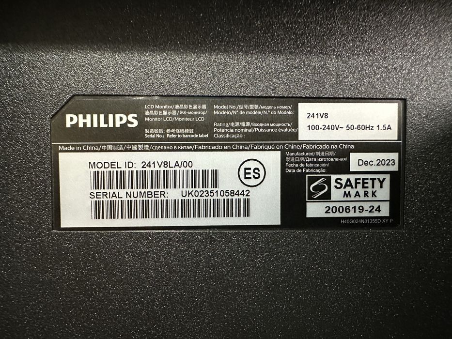 Philips 241V8LA/00 23.8″ VA 75 Гц 2023 рік