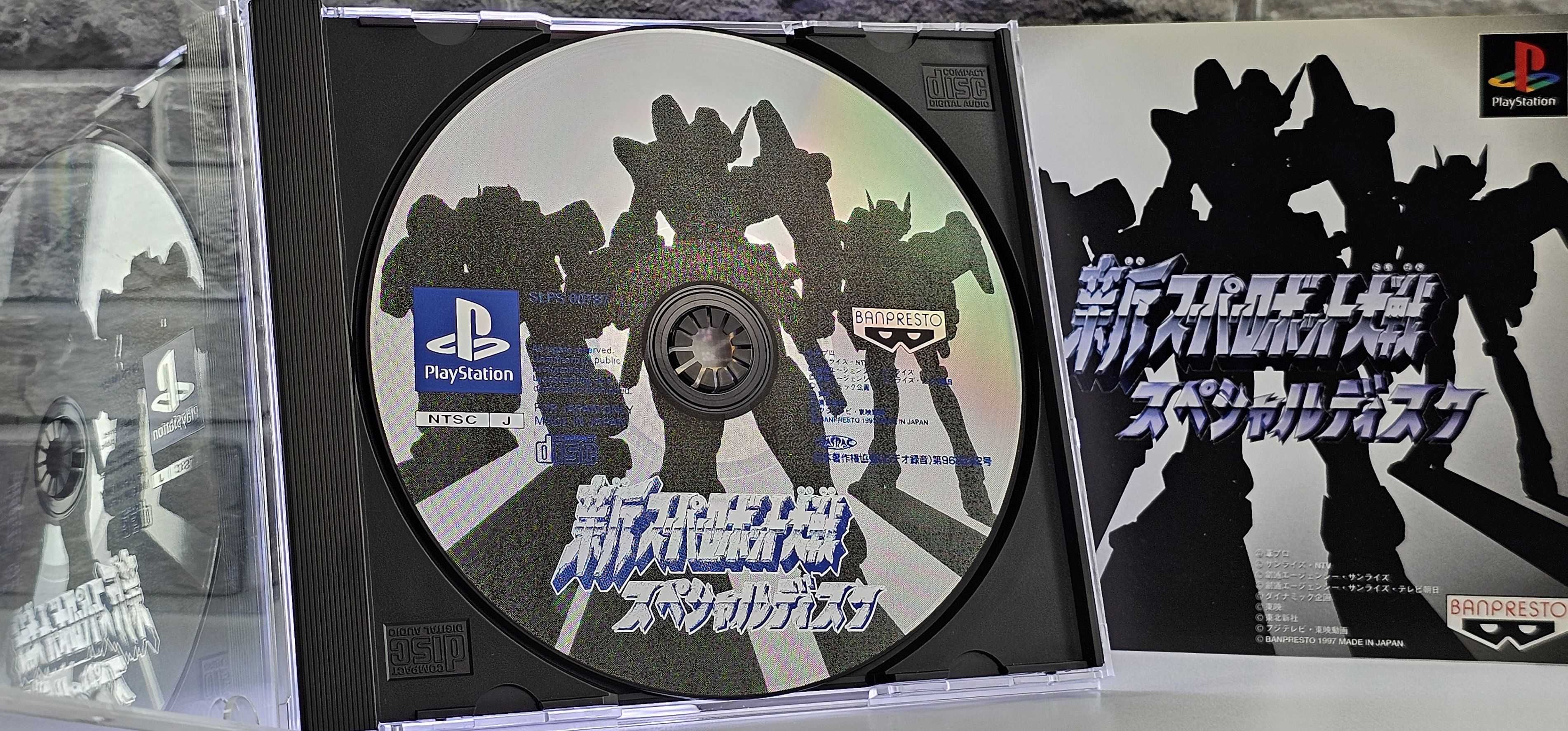 Neo Super Robot Wars Shin Super Robot Taisen [Special Disc]