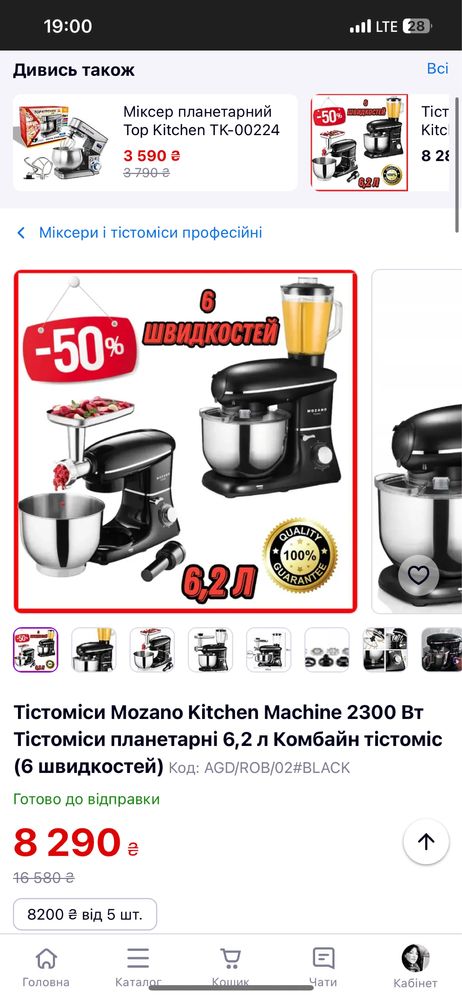 Кухонний комбайн з мясорубкою, тістоміс,блендер,міксер 3  в 1