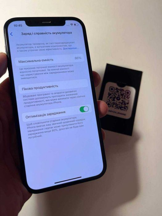 Iphone 12 128 gb, супер стан, гарантія, айфон 12 128 гб