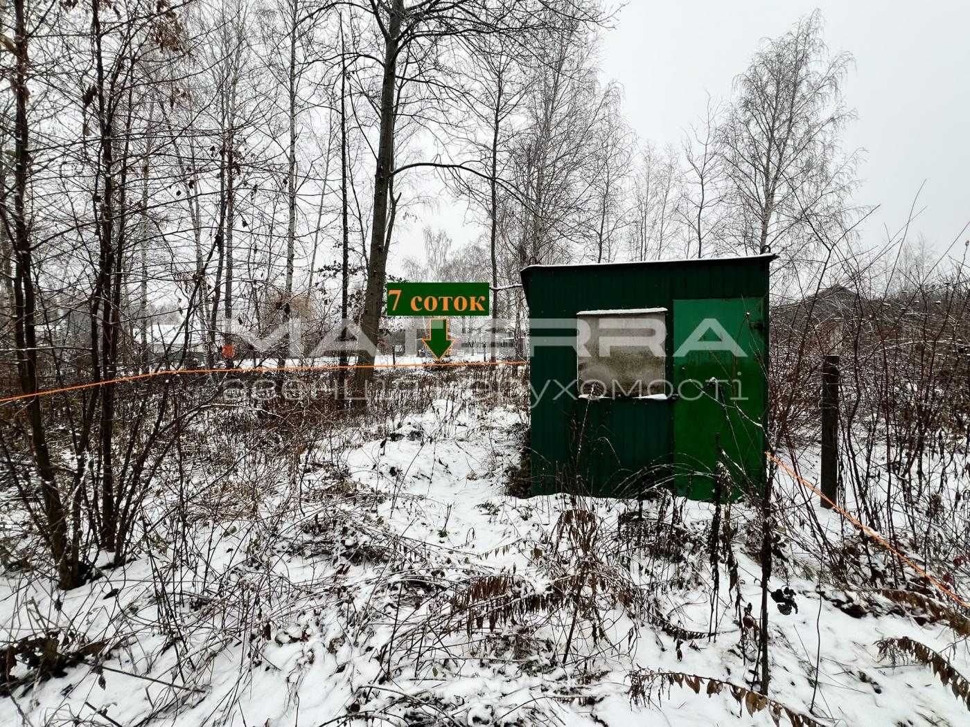 Глеваха Продаж ділянки 7 соток СУПЕР ЦІНА 7 кВт заведено