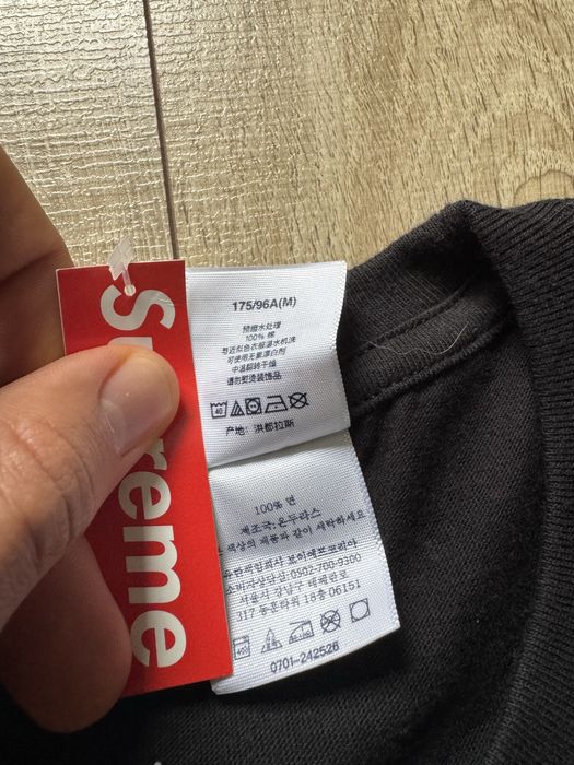 Supreme Devotion Tee