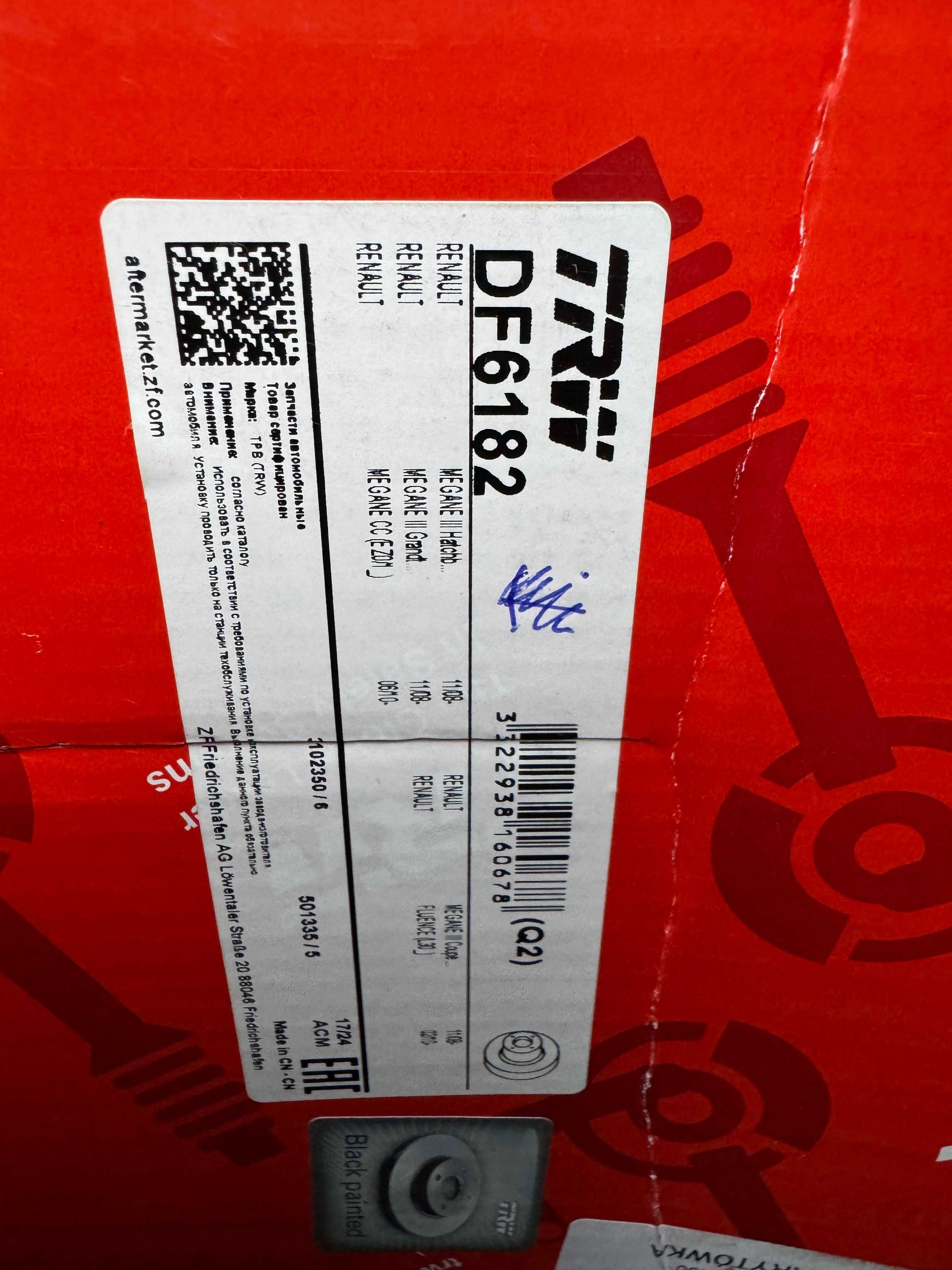 Гальмівний диск TRW DF6182 (ціна за 1 шт., у наявності 2 шт.)