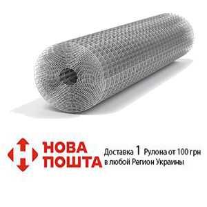 Сетка в рулонах для клеток для ограждения оцинкованная