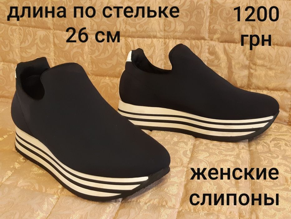 С ортопедической стелькой обувь