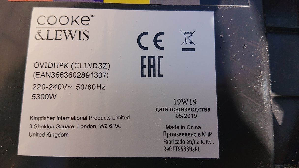 Плита індукційна COOKE&LEWIS CLIND 3z на запчастини чи відновлення