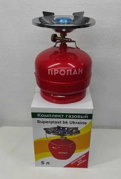 Баллон газовый 5л с горелкой