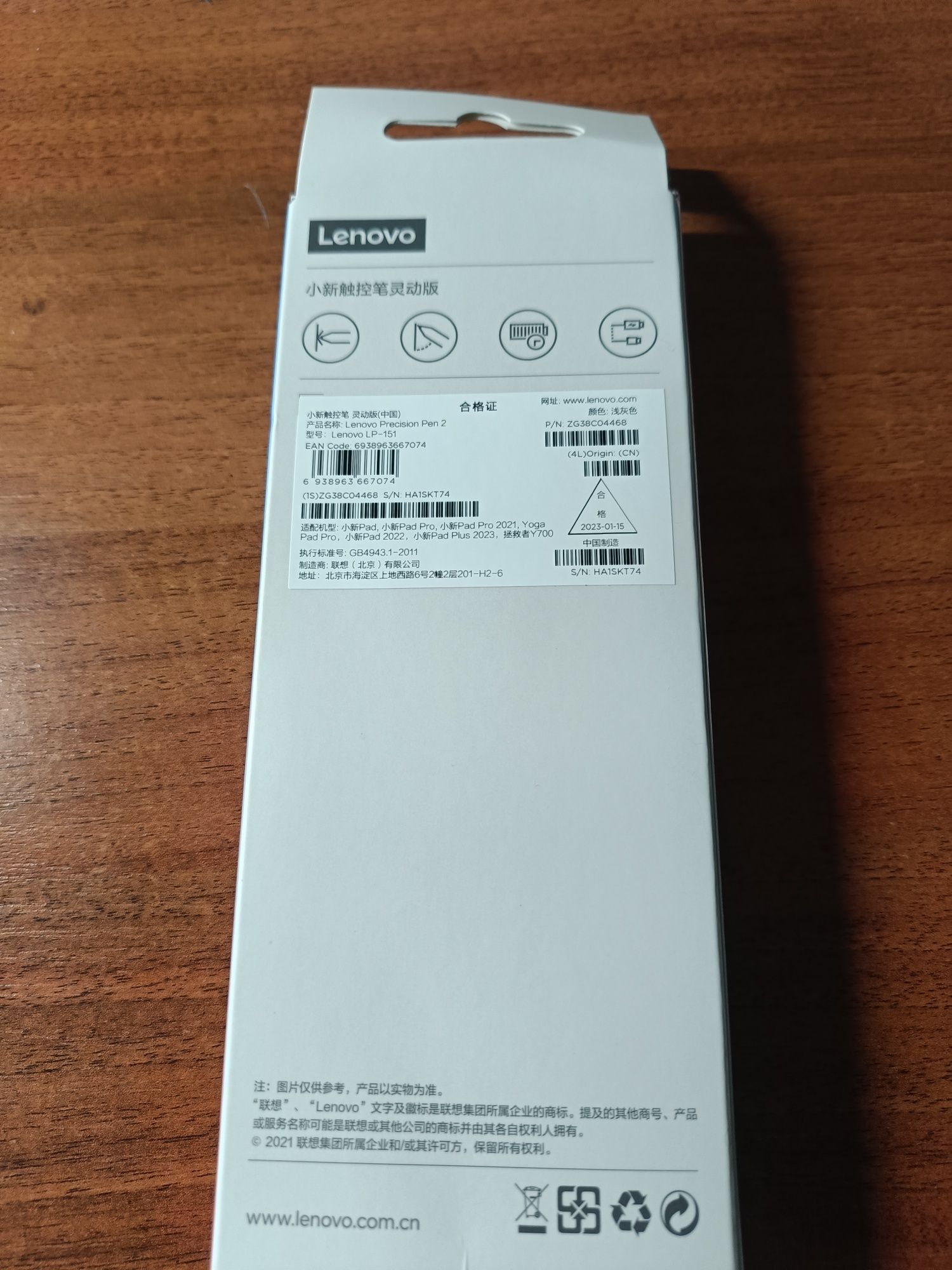 Lenovo precision pen 2 новий