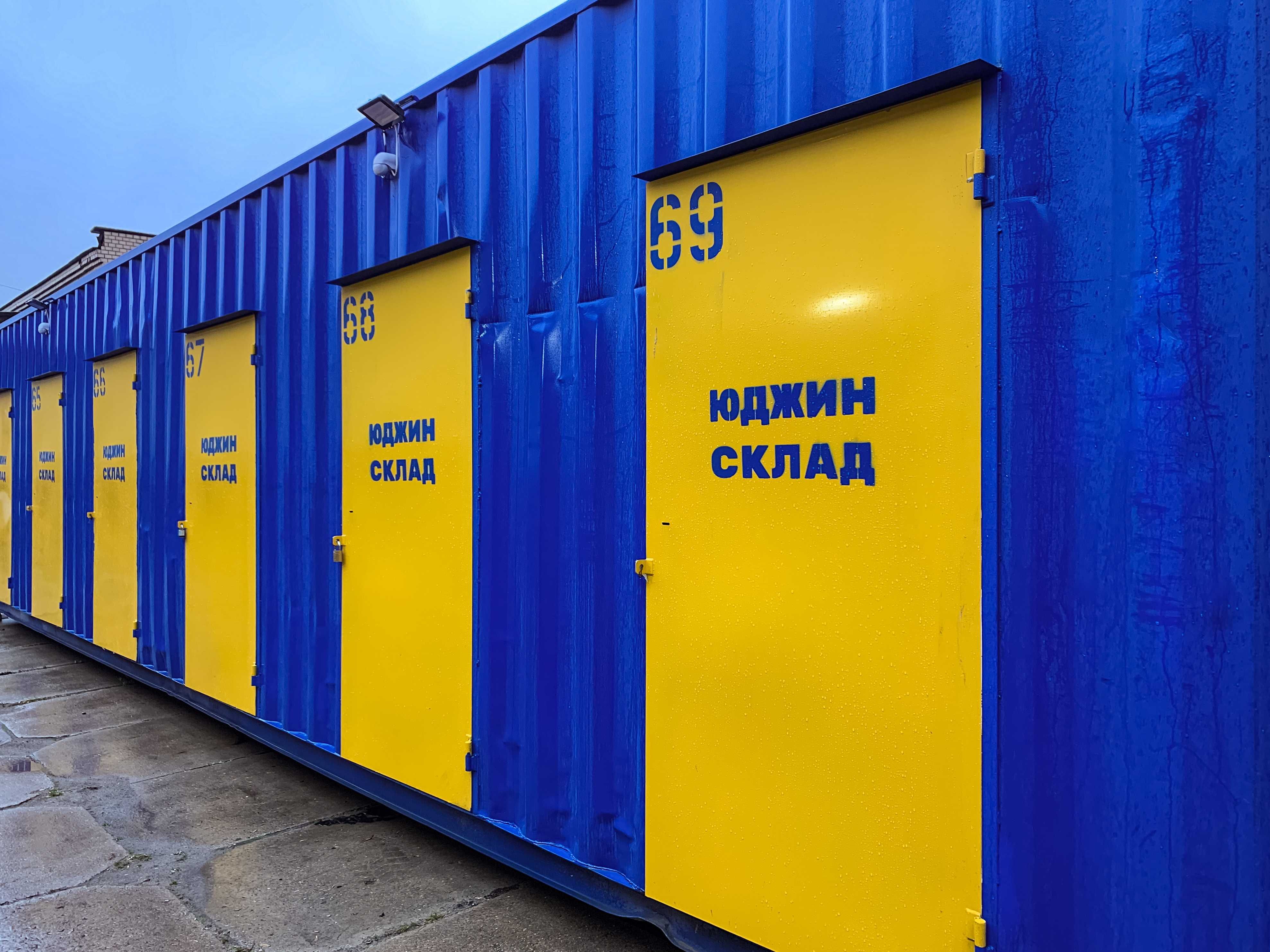 Аренда склада Киев (квартирный ремонт, хранение вещей) ГОЛОСЕЕВО