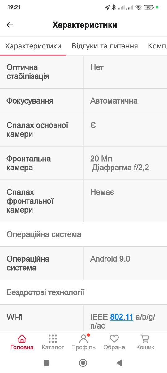 Xiaomi mi 9T в рабочем состоянии