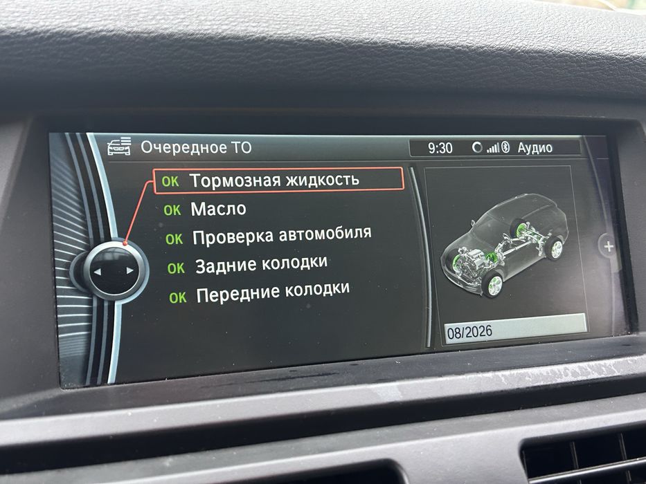 Bmw x5 e70 35d M57 2012р