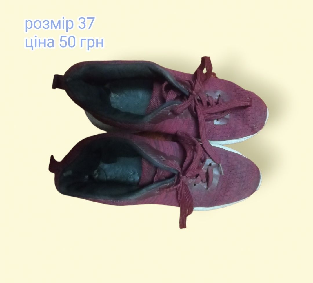 Взуття розмір 36-37