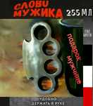 Подарок в коллекцию другу, мужчине, коллеге