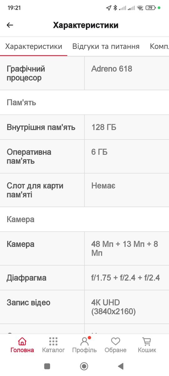 Xiaomi mi 9T в рабочем состоянии
