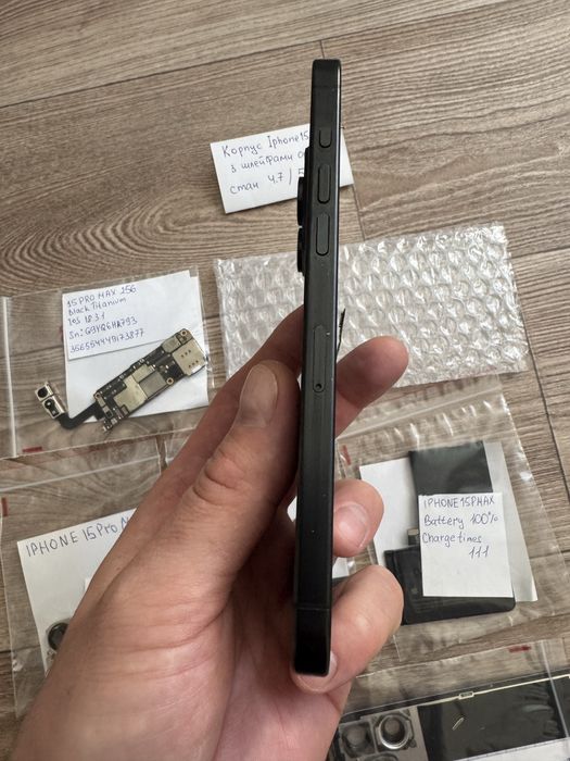 Заднє скло Iphone 15,16 Pro Max