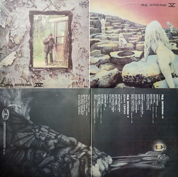 Вініл/ Led Zeppelin/ Beatles/ Peter Gabriel/ Manfred Mann Earth Band