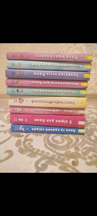 Приключения Лоли