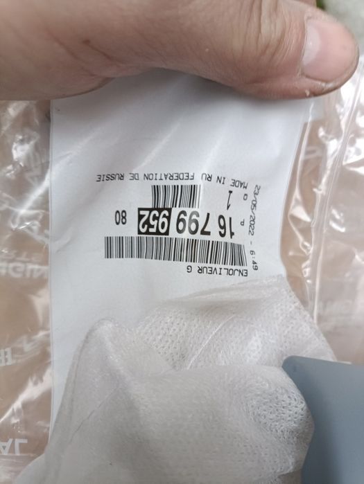 Peugeot partner citroen Berlingo 3 III lift obudowa lusterka prawego n