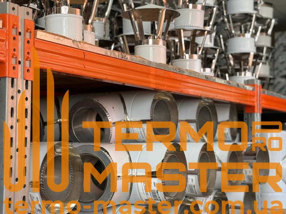 Труби димохідні для каміна,бані,котла, 180/250 КОМПЛЕКТУЮЧІ