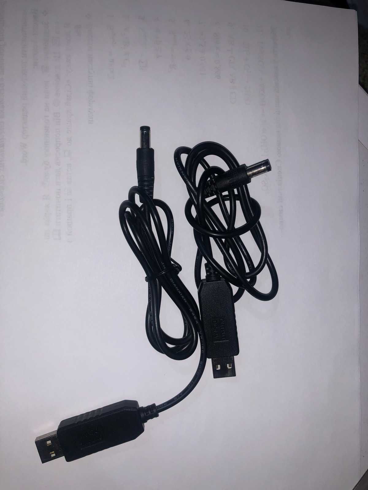 Кабелі живлення для роутера на 12 і 9 Volt