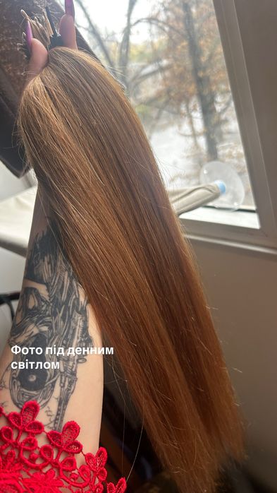 Волосся натуральне