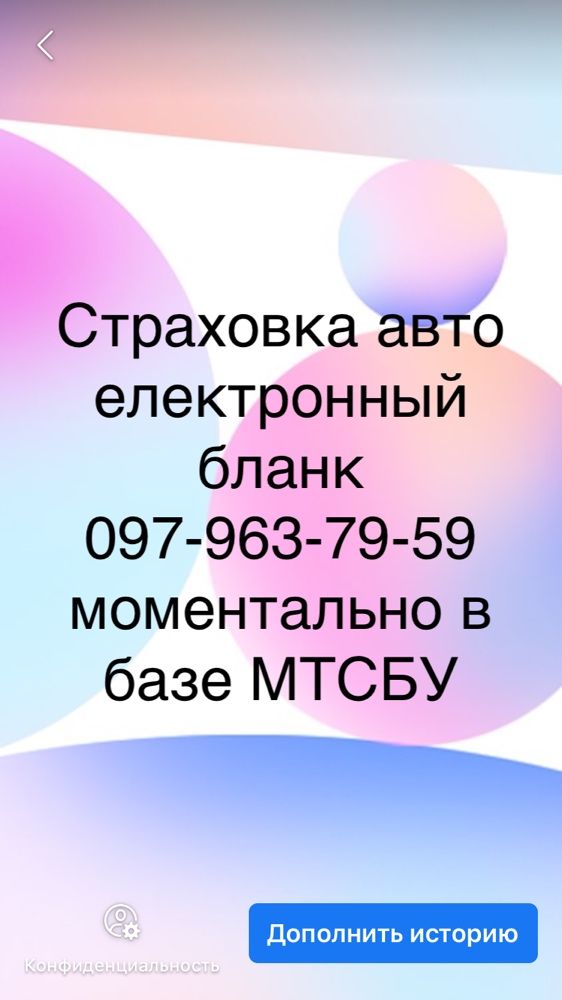 Страхування - всі види послуг