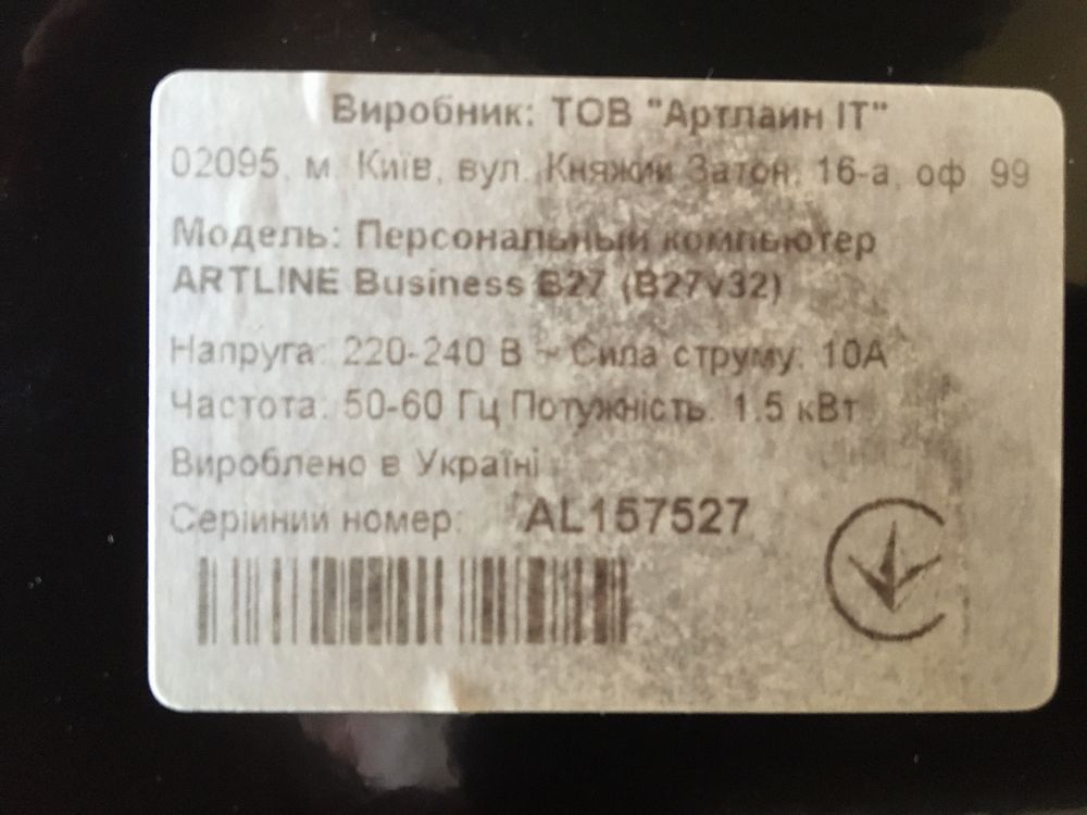 Компьютер ARTLINE Business B27v32 + клавиатура и мышь