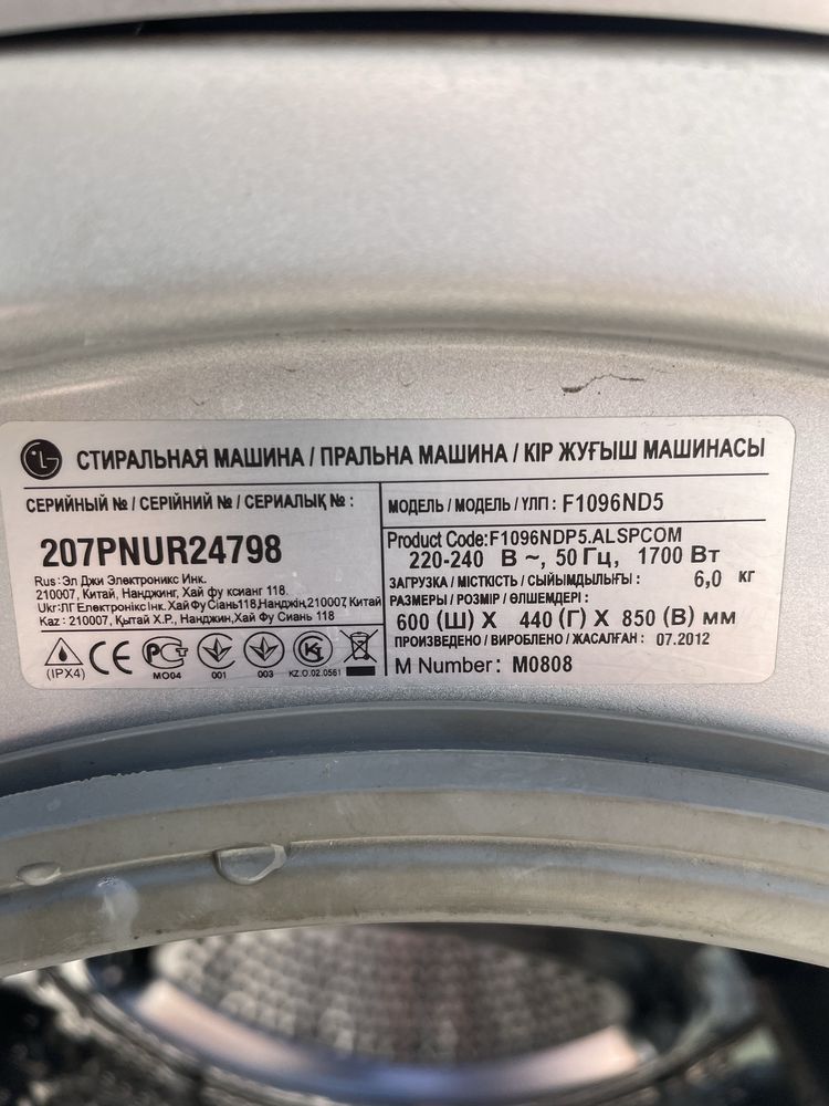 Продам пральну машину  LG F1096ND5