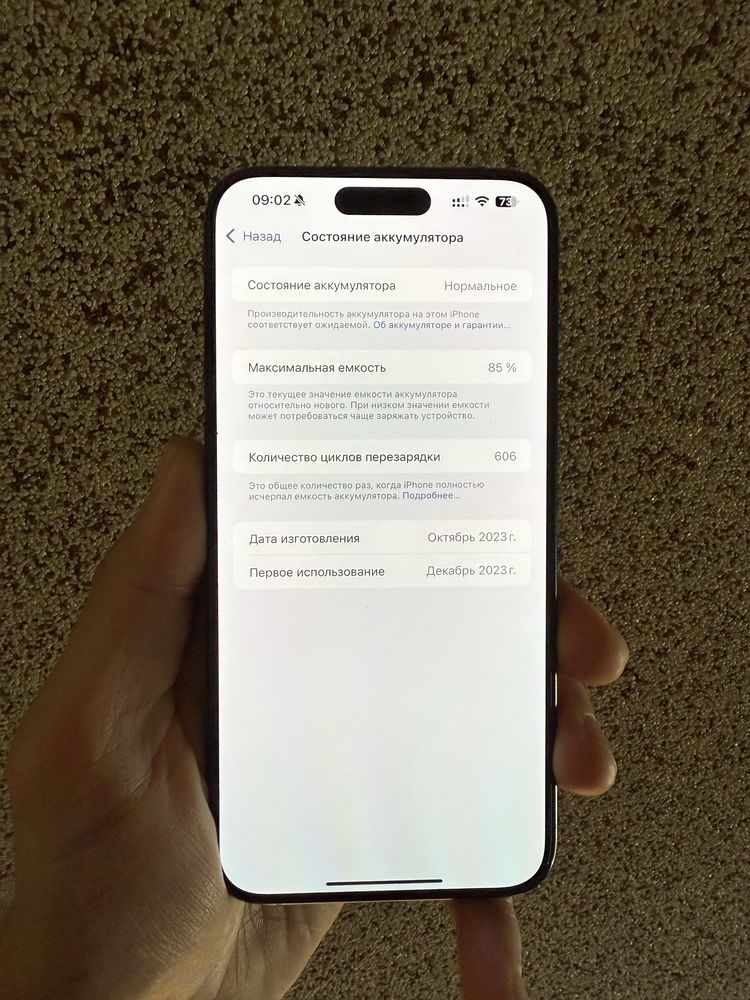 iPhone 15 pro max 256 Blue Titanium