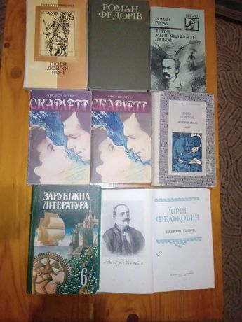 Українська література  ХХ ст