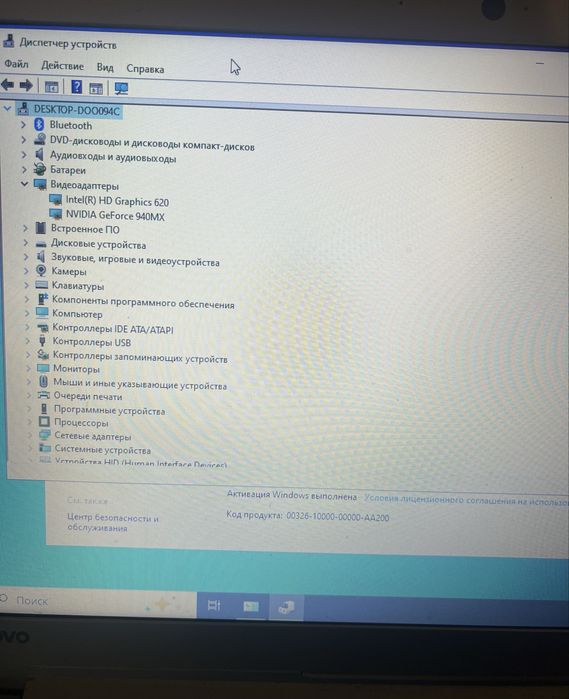 Ноутбук lenovo ideapad 510-15ikb