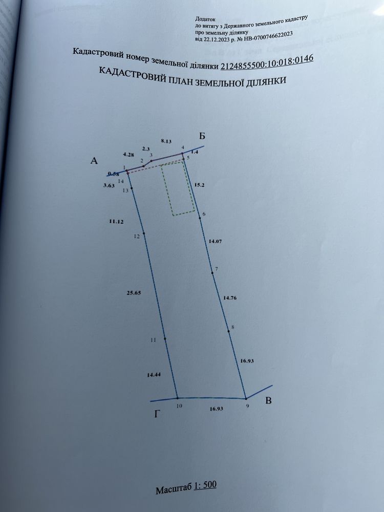 Продам будинок у смт.Середнє по вул.Лінська