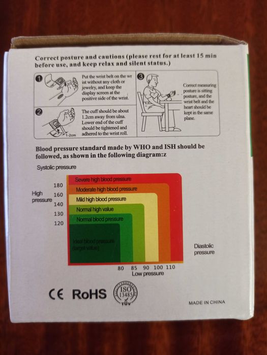 Тонометр автоматичний для вимірювання артеріального тиску на зап'ястя