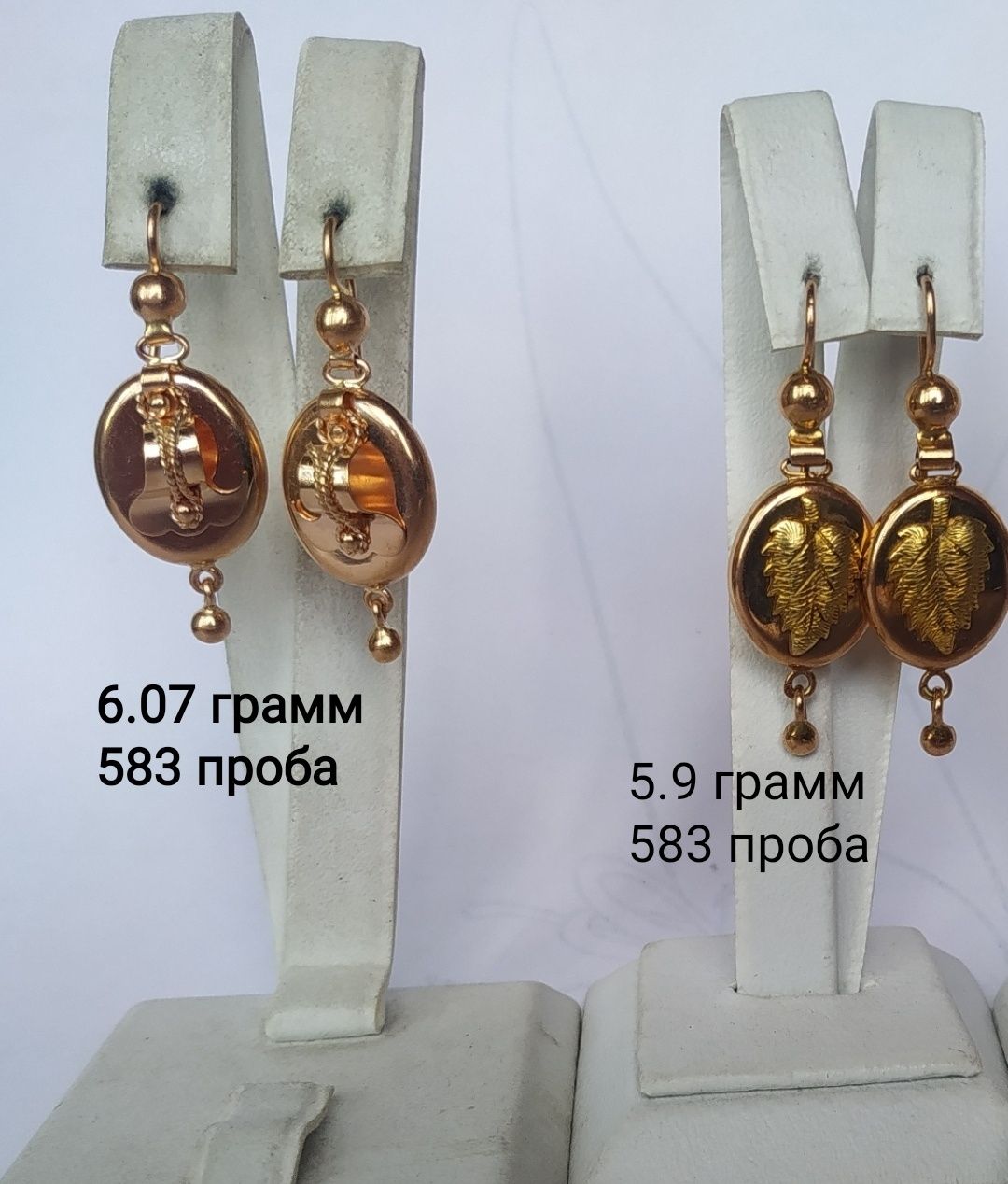 Золотые серьги,самовары сапфир,585,583 проба