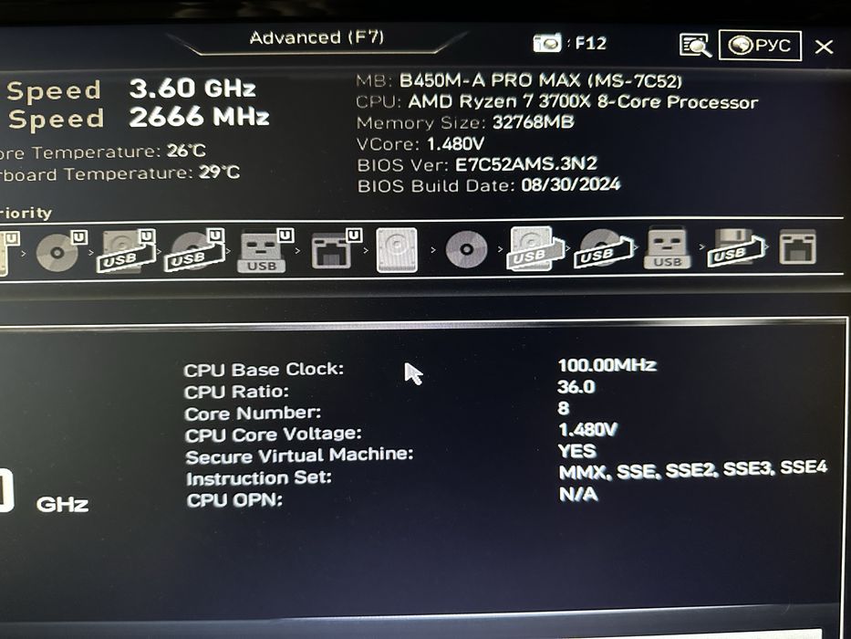 Материнская плата MSI B450M-A PRO MAX