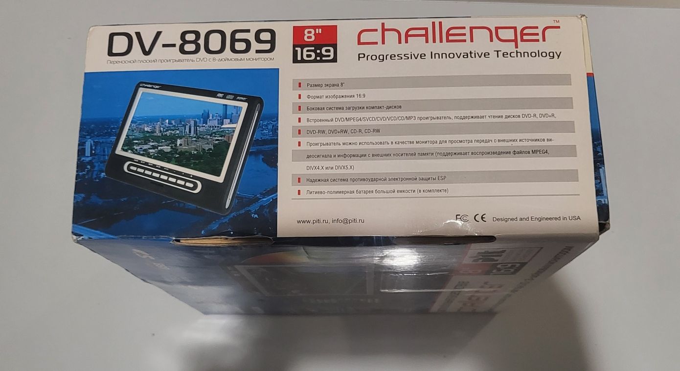 Переносной DVD проигрыватель Challenger. DV-8069