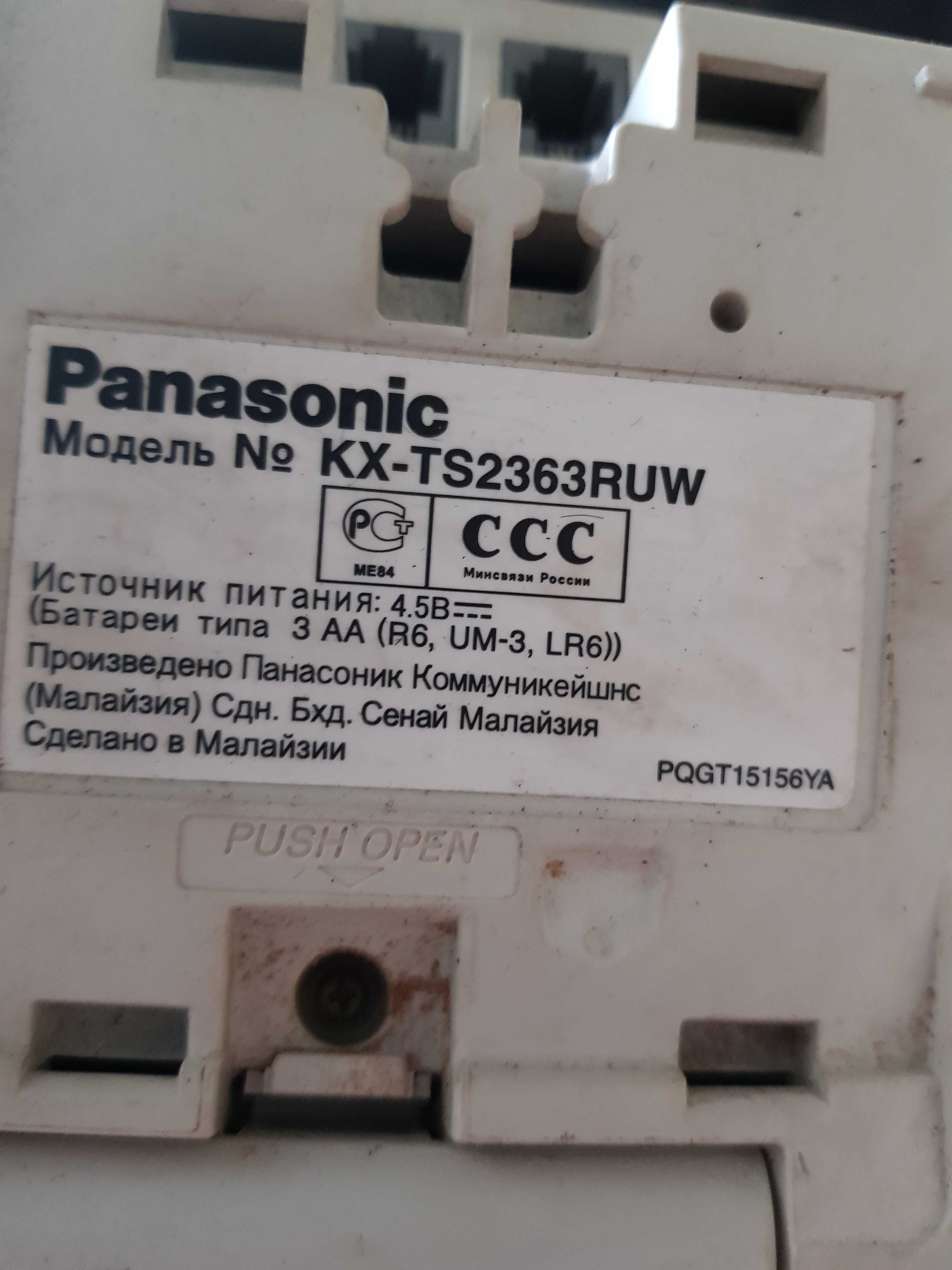 Телефон Panasonic KX-TS2363RUW,  проводной цифровой телефон Panasonic