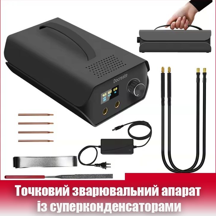 Портативный точечный сварочный аппарат D0-02, Контактная, точечная сва