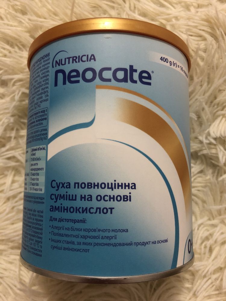 Неокейт neocate смесь детская