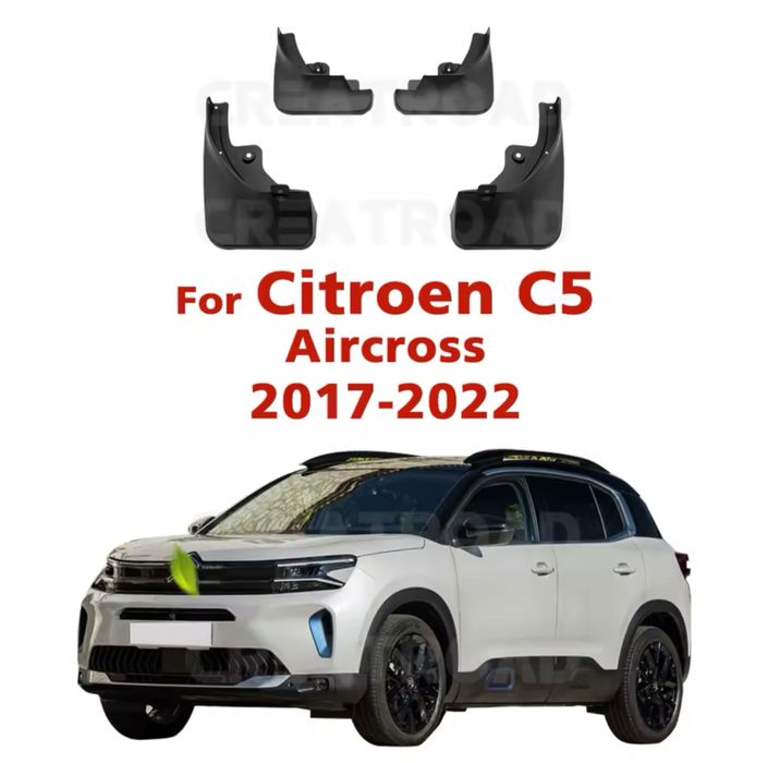 Комплект бризковиків Citroen C5 Aircross з 2017року