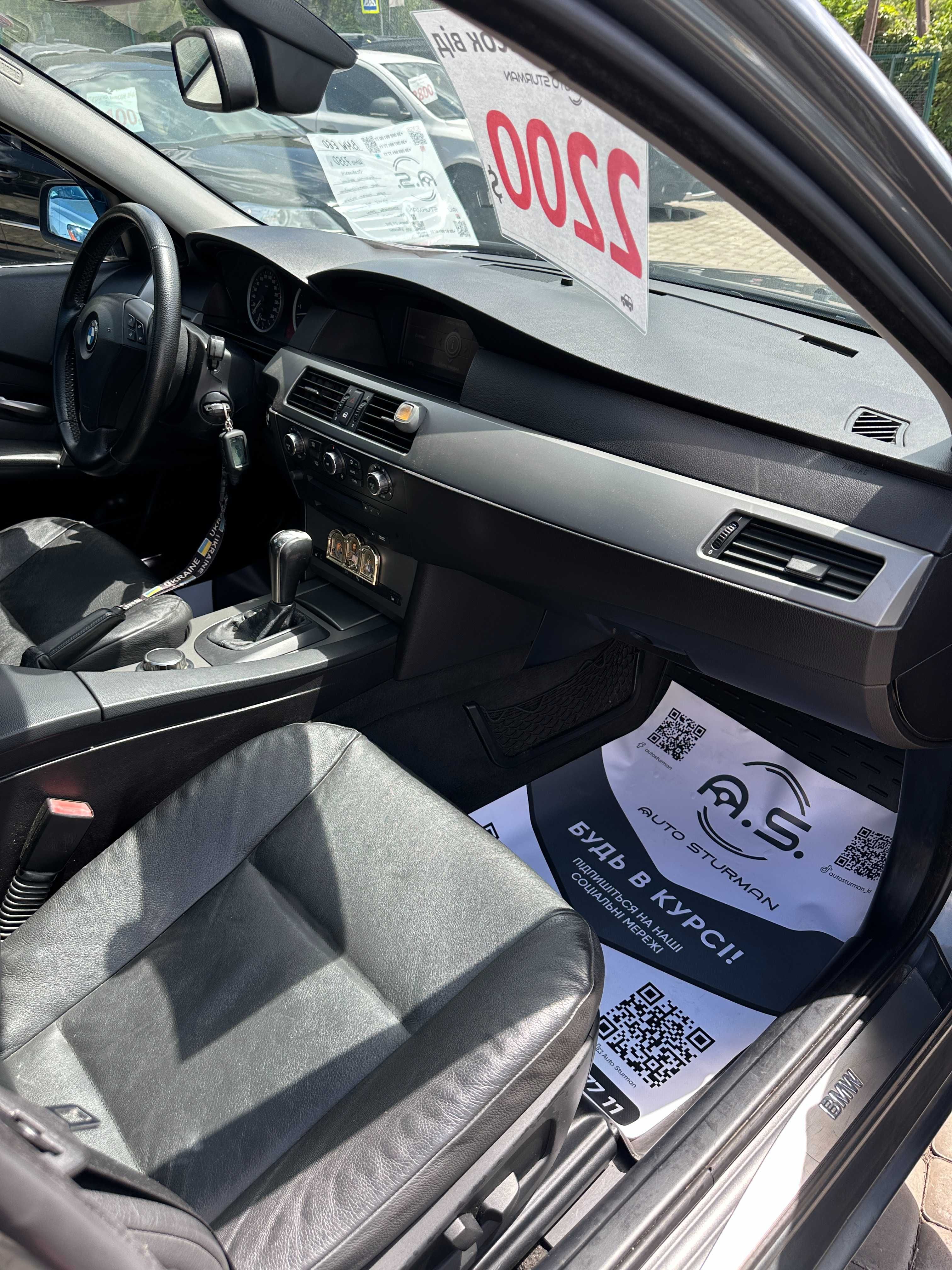 Продам BMW 5 Е61 2006 рік можлива розстрочка,кредит!