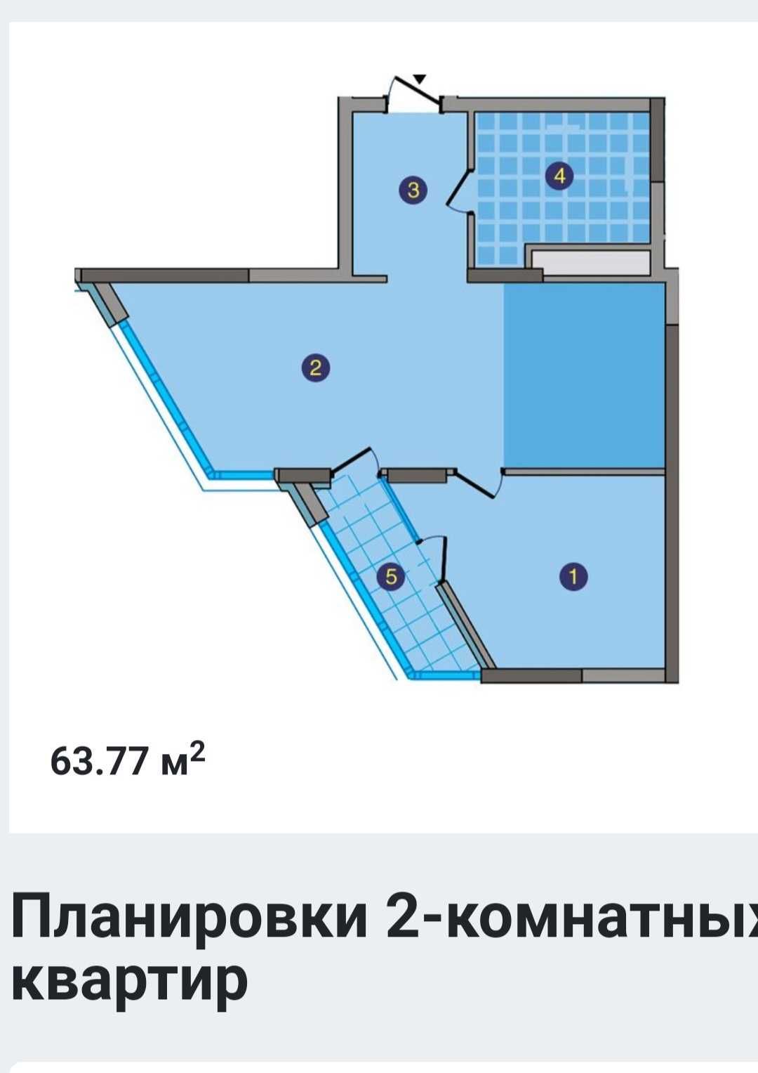 ЖК Зарічний, 2к, 64м2,будинок8 поверх 8 ,Бажана, Осокорки,м. Славутич