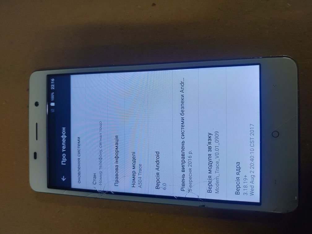 Bravis A504 dual SIM