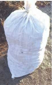 obornik bydlęcy naturalny worek 82cmx50cm, 10zł torf + 2zł za worek pp